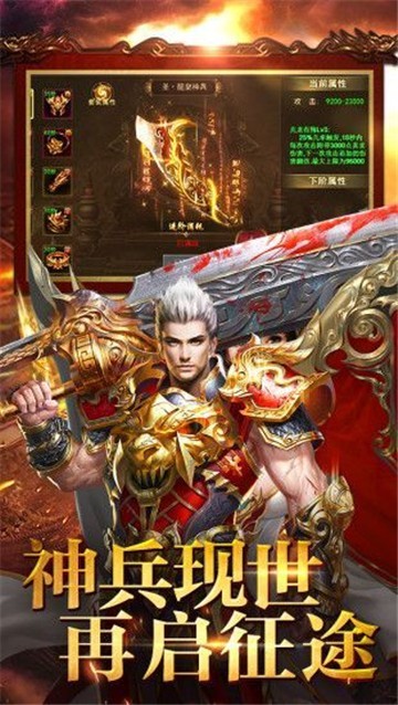 9377烈焰至尊复古