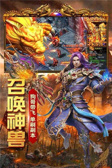 星海霸业天天领真充
