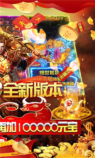 挂机