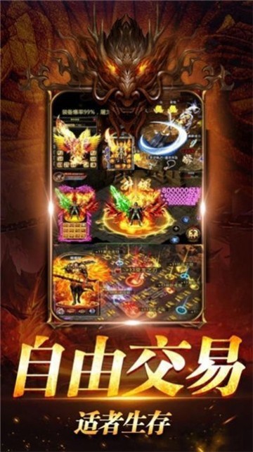 世尊地藏传奇