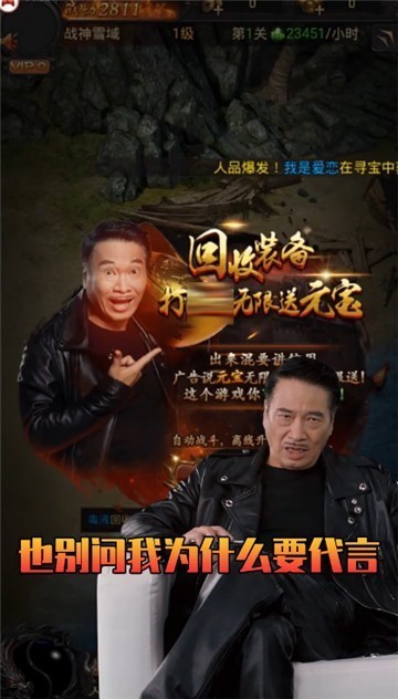 烈火神戒传奇