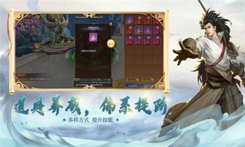 万古封仙诀