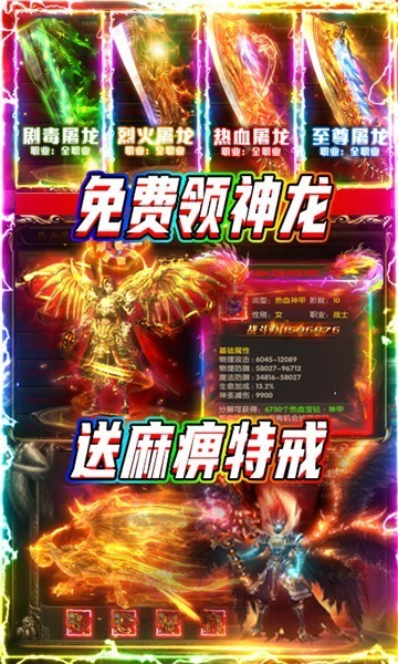 大秦之帝国崛起爆充领超跑