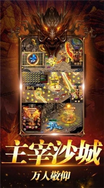 世尊地藏传奇