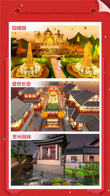 我爱拼模型在线玩