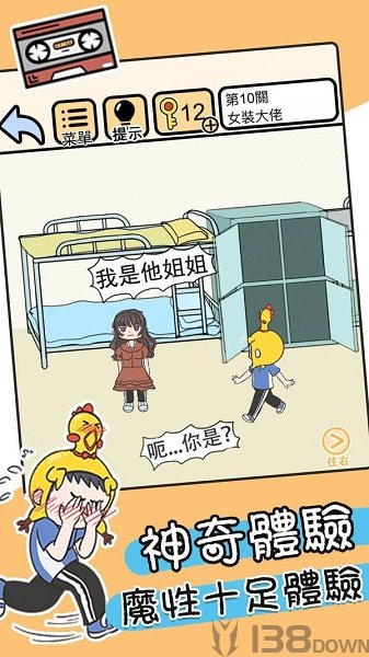 我不要挂科