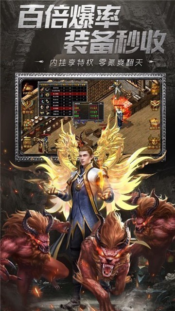 至尊特戒爆神戒