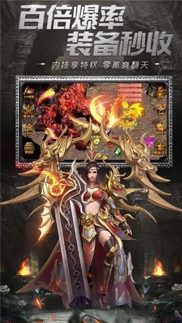 至尊特戒爆神戒