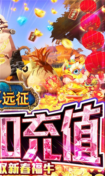 无尽远征史诗海量爆