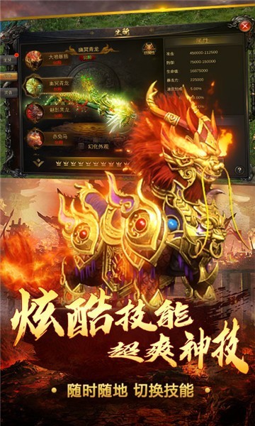 王者霸业1.76