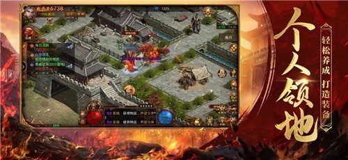 至尊传世之怒战红颜传奇