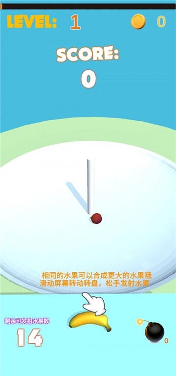 合成大菠萝在线玩