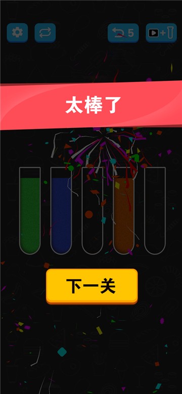 倒沙我最强无广告