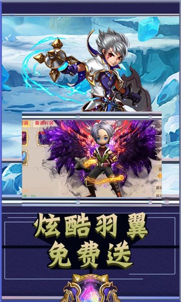 无尽争霸手机版截图