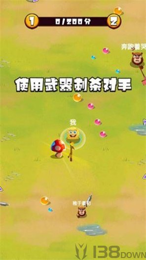 最强刺刺刺