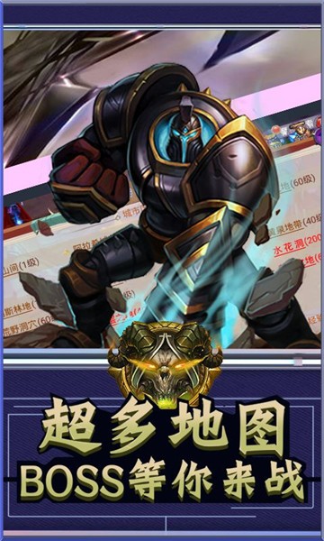 无尽争霸全民抢红包
