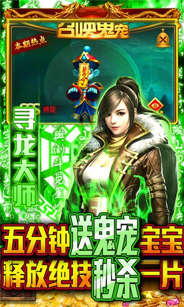 古墓迷城倒斗拿超跑