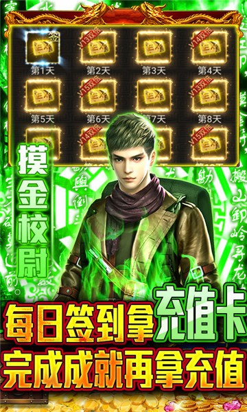 古墓迷城倒斗拿超跑