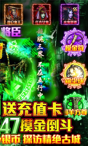 古墓迷城倒斗拿超跑