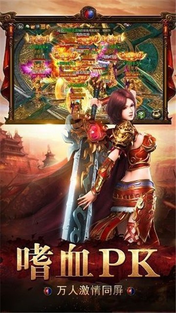 神器传奇之怒