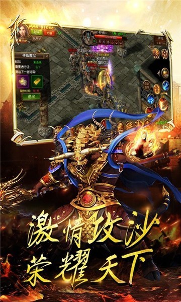 神器传奇之怒火一刀