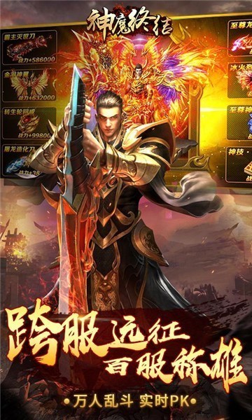 单职业攻速打金冰雪