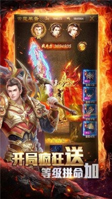 欢娱冰雪复古传奇