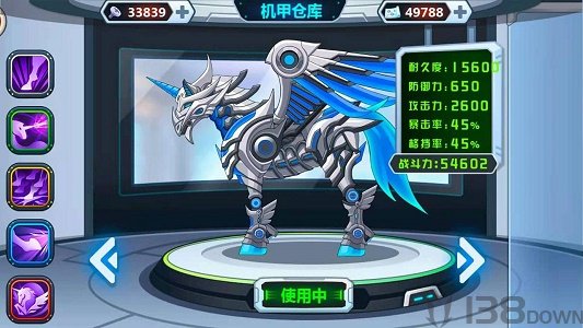 龙兽争霸