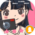 up主养成记下载