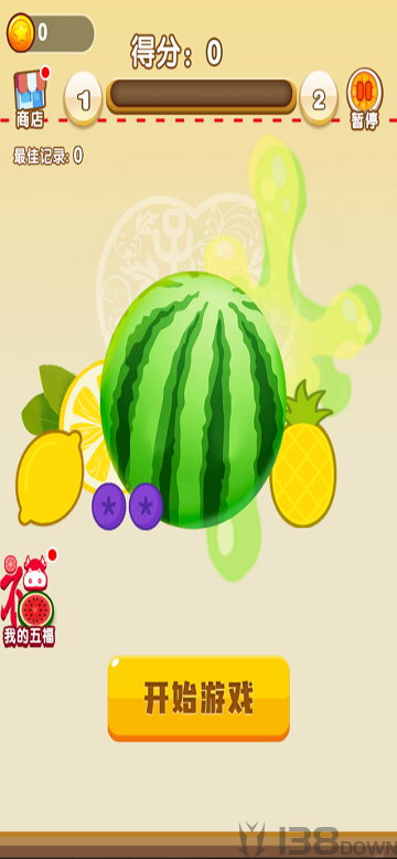 合成小芝麻集五福