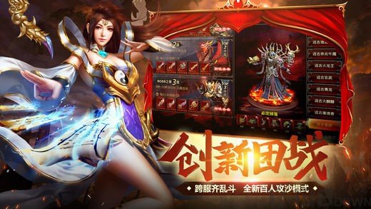 长虹合击