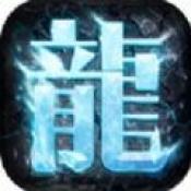 欢娱冰雪复古传奇