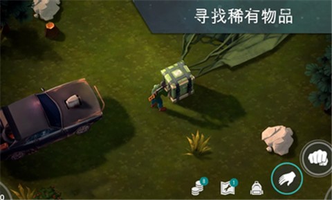 地球末日生存1.17.8