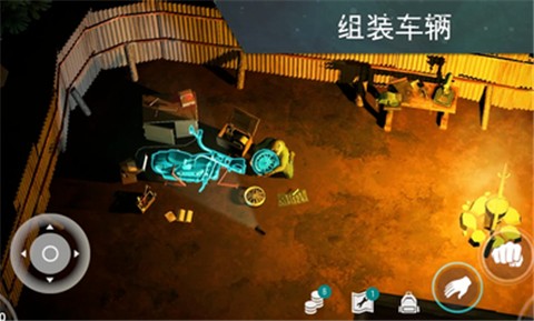 地球末日生存1.17.8