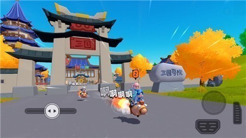 香肠派对10.29