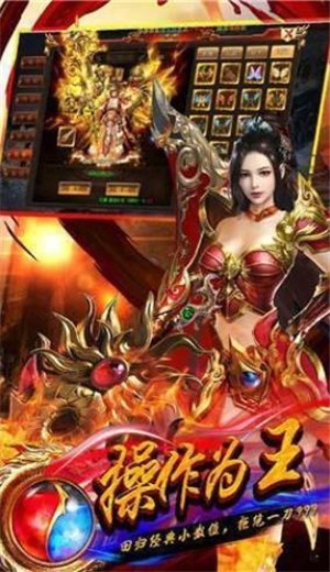 遮天魔道无限刀