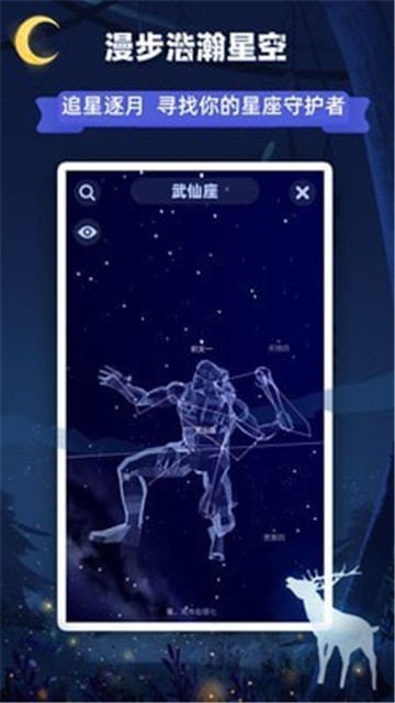 星座乐消消