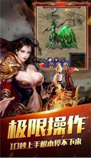 新开打金迷失传奇2021