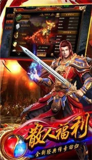 遮天魔道无限刀