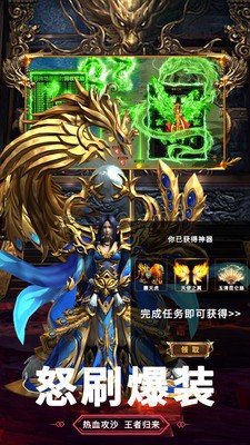 金牛单职业