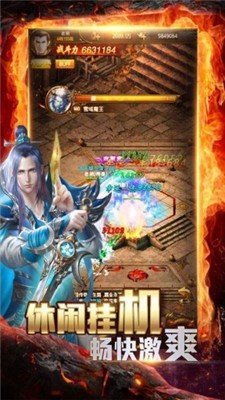 欢娱冰雪复古传奇