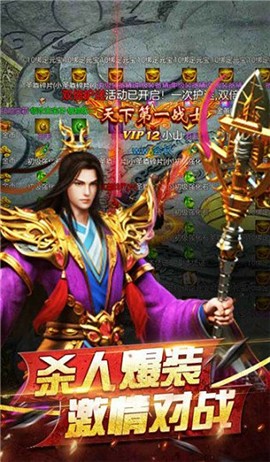 昆仑精品传奇