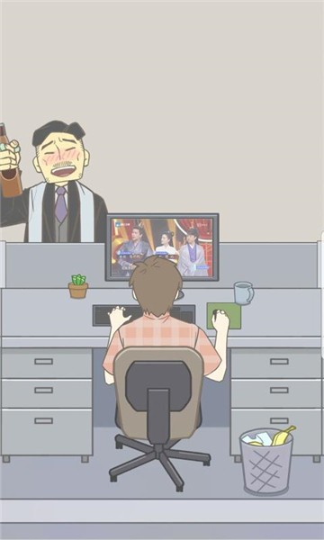 无惊无险又到六点