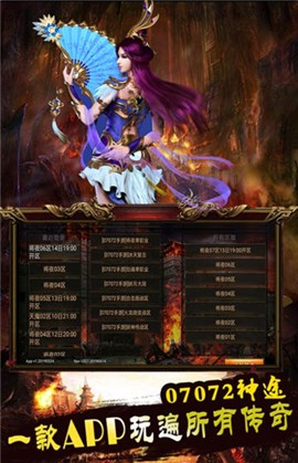 超变冰雪神途
