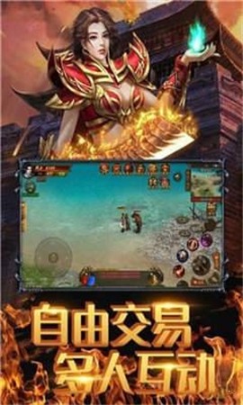 破甲忘忧单职业