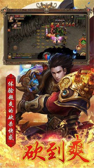 神力迷失传奇截图