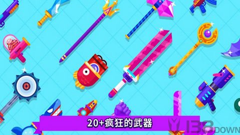 优先攻击输出
