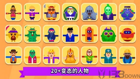 优先攻击输出截图