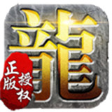霸业星王合击