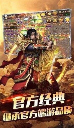 龙王传说开局九十九级